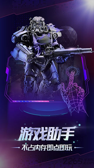 格来云游戏（无限时间版）