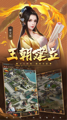 桃园暴走团
