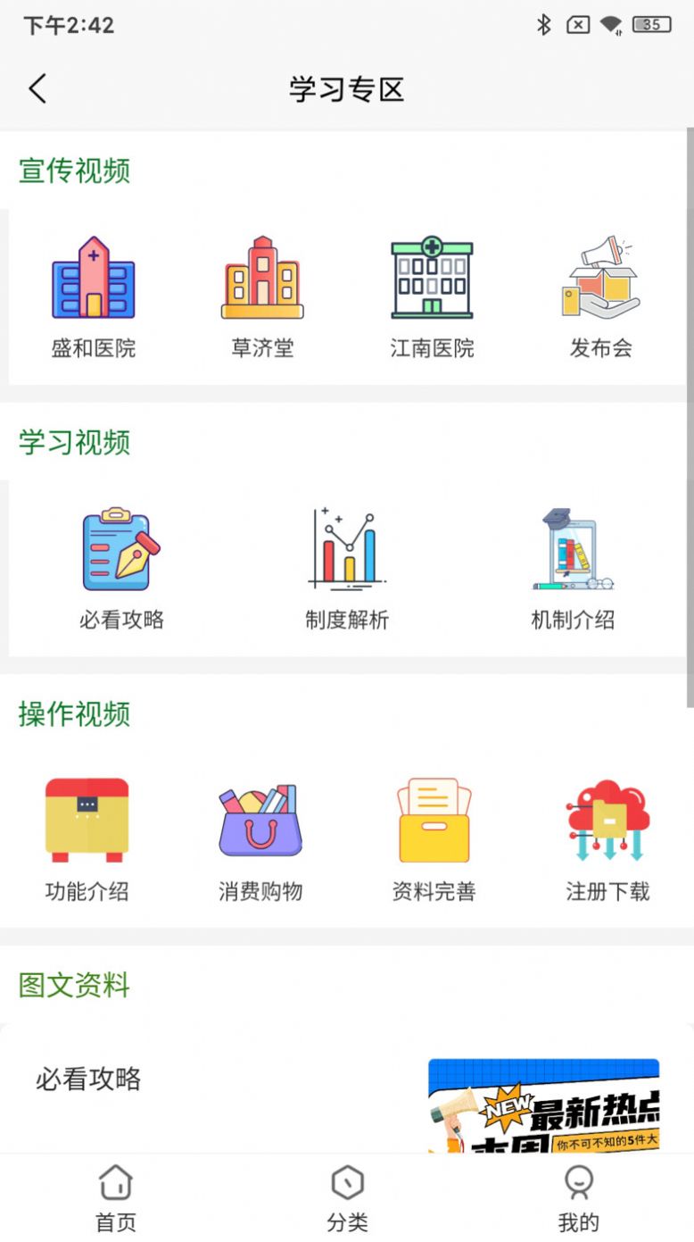 老农草N3 