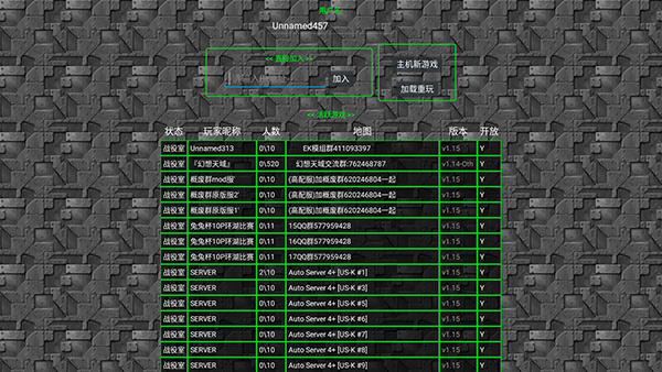 铁锈战争（种族战争中文版）