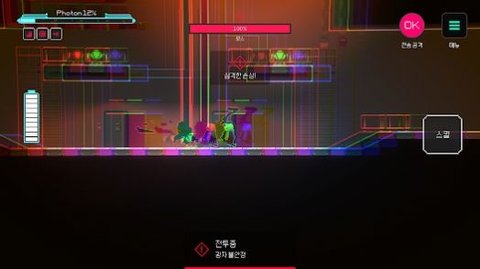 PROJECTGAGE