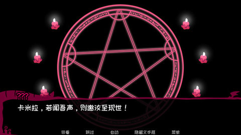 契约恶魔