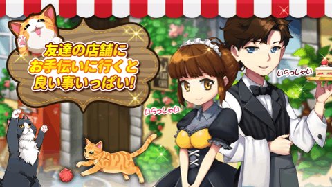 我的猫 咪咖啡厅