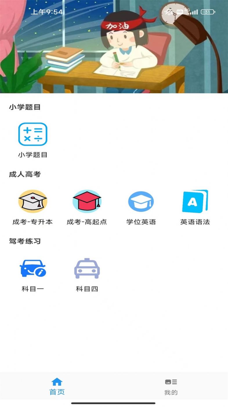 宇宙WiFi 