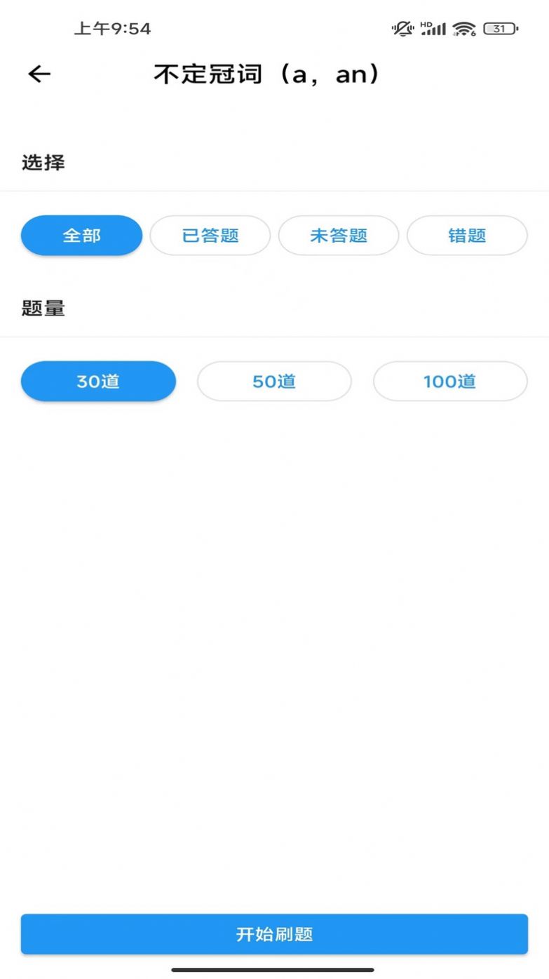 宇宙WiFi 