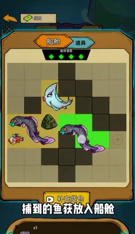 鱼山渔海(免广告版)