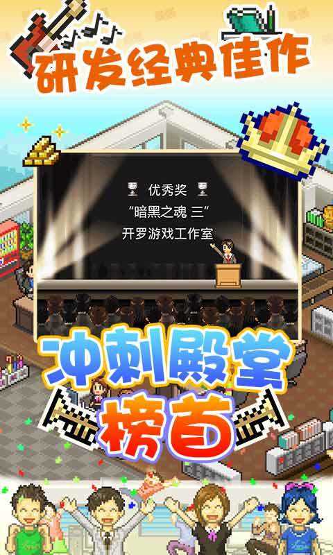 游戏开发物语debug（汉化版）