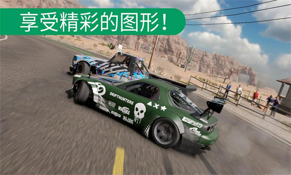 carx漂移赛车2（安卓版）