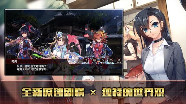 action对魔忍（2023最新版）