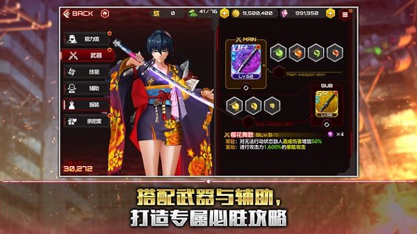 action对魔忍（2023最新版）