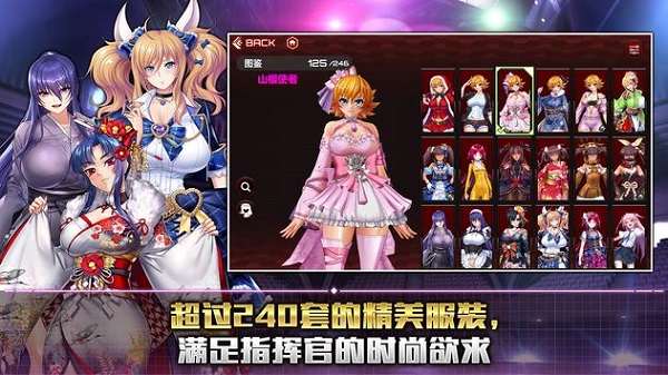 action对魔忍（2023最新版）