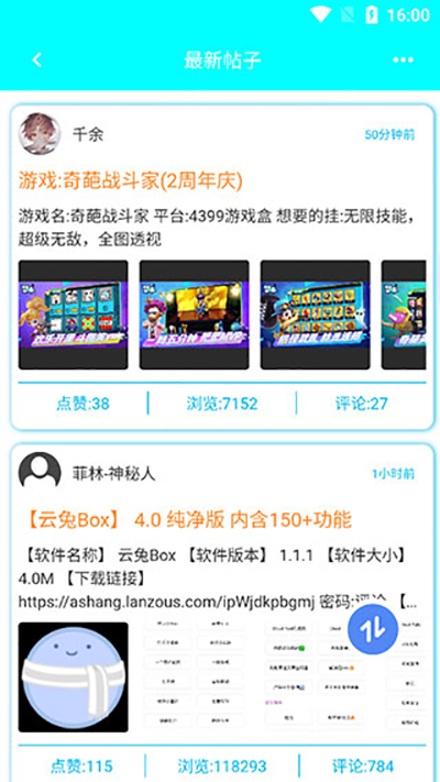 黑 侠APK（最新版）