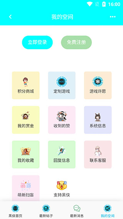 黑 侠APK（最新版）