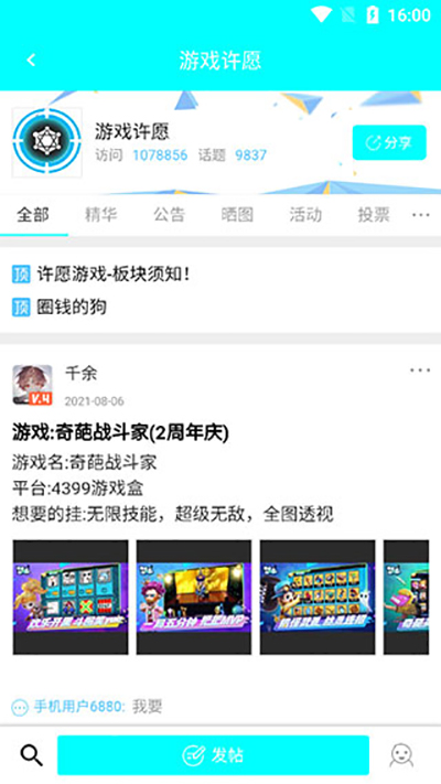 黑 侠APK（最新版）