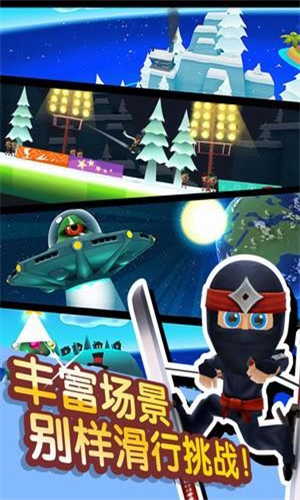 滑雪大冒险2(国际服最新版)