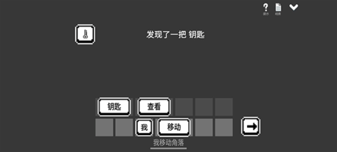 水箱