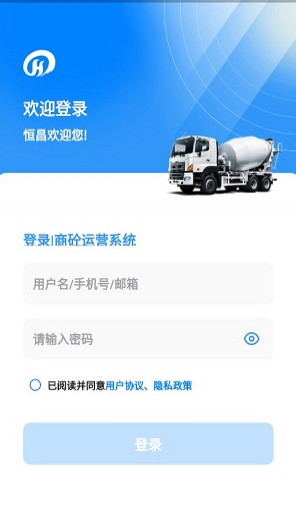 恒昌
