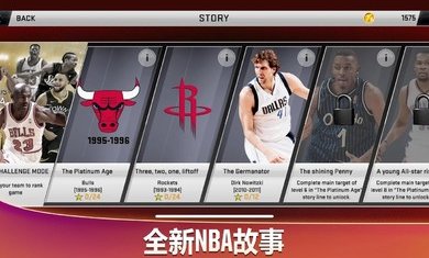 nba2k20(安卓版中文版)