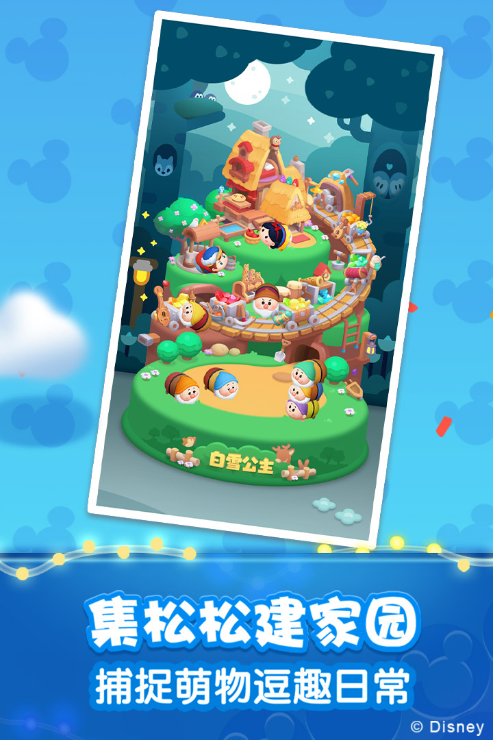 松松总动员(无实名)