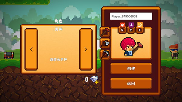 像素生存者2（最新版本）