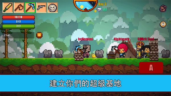 像素生存者2(中文版)