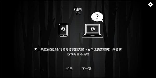 锈湖the past within