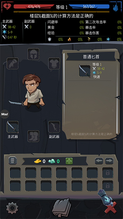 命运的秩序（汉化版）