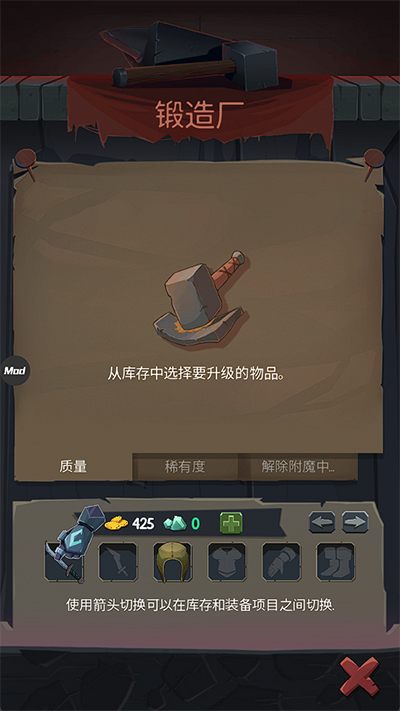 命运的秩序（汉化版）