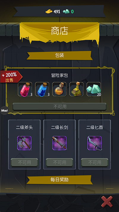 命运的秩序（汉化版）