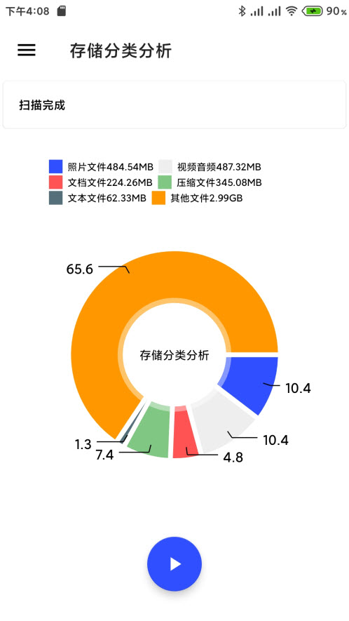 清浊（官方版）