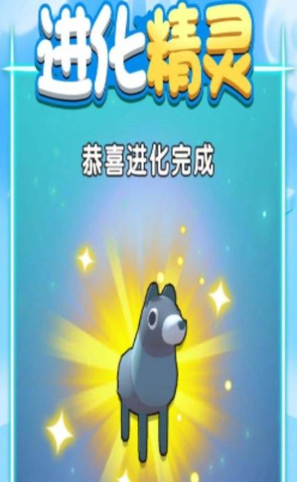 召唤超级神龙