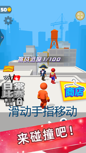 无限酷跑内置菜单版