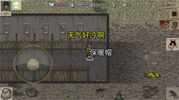迷你dayz(汉化版)
