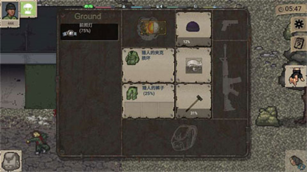 迷你dayz(汉化版)