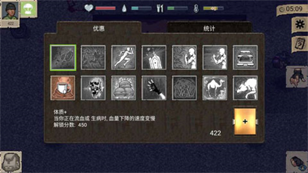 迷你dayz(汉化版)