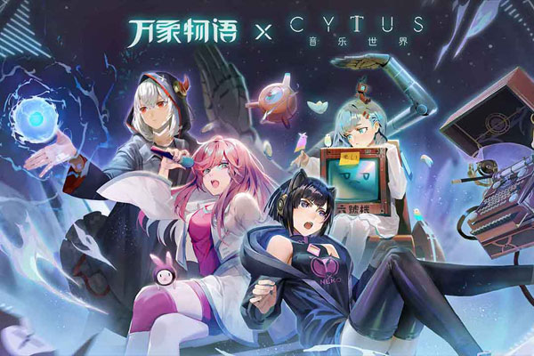 万象物语（最新版）