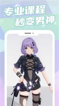 元气健身