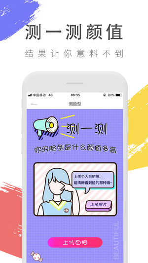 发型屋