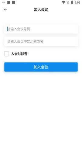 识享（最新版）