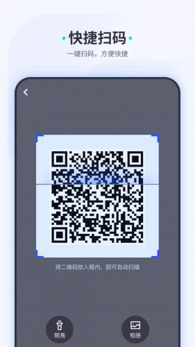 车主惠