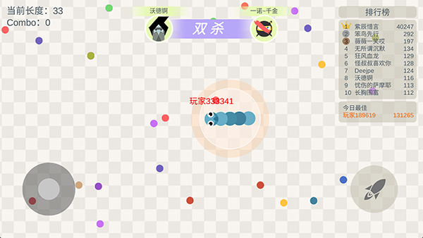 五毒大作战（正版）