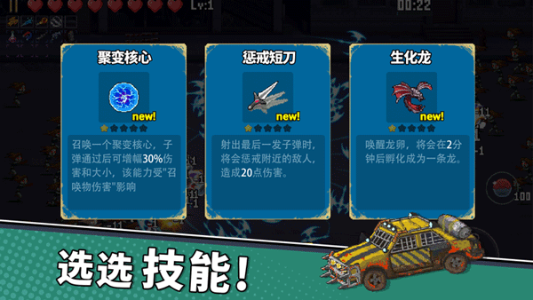 闯关专家（无限钻石）