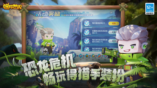 383808xyz迷你世界