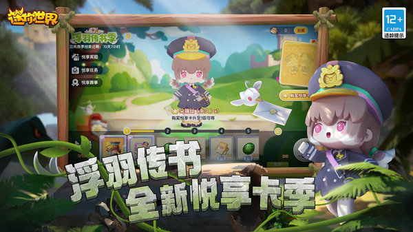 383808xyz迷你世界