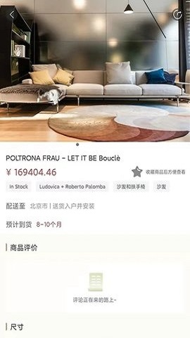 百饰隆