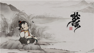 梦蝶(官网版)