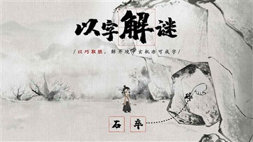 梦蝶(官网版)