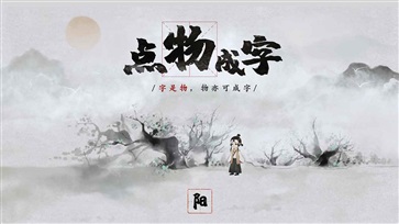 梦蝶(官网版)