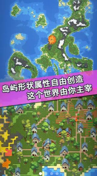 我的文明模拟器（修仙版）