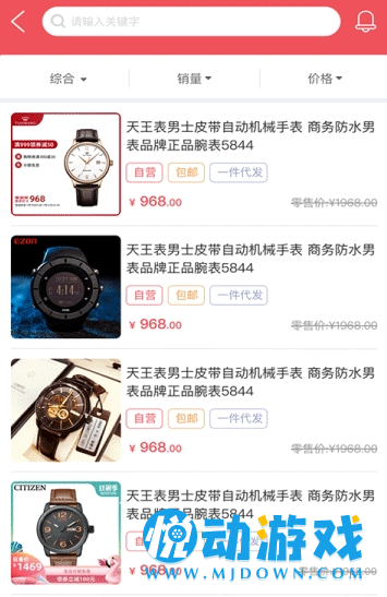 店速成